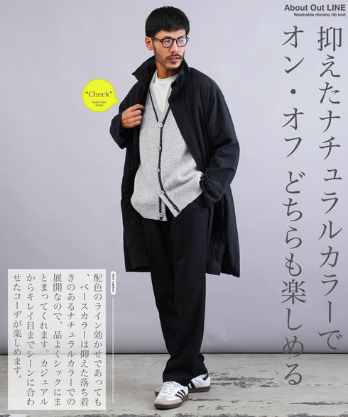 配色カーディガン 長袖 ふわもち ウール混